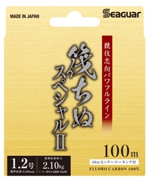 シーガー 筏ちぬスペシャルⅡ